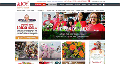 Desktop Screenshot of andjoy.co.il
